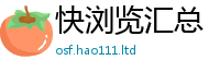 王中王493333WWW马头诗从2025年新奥正版免费_五点来料